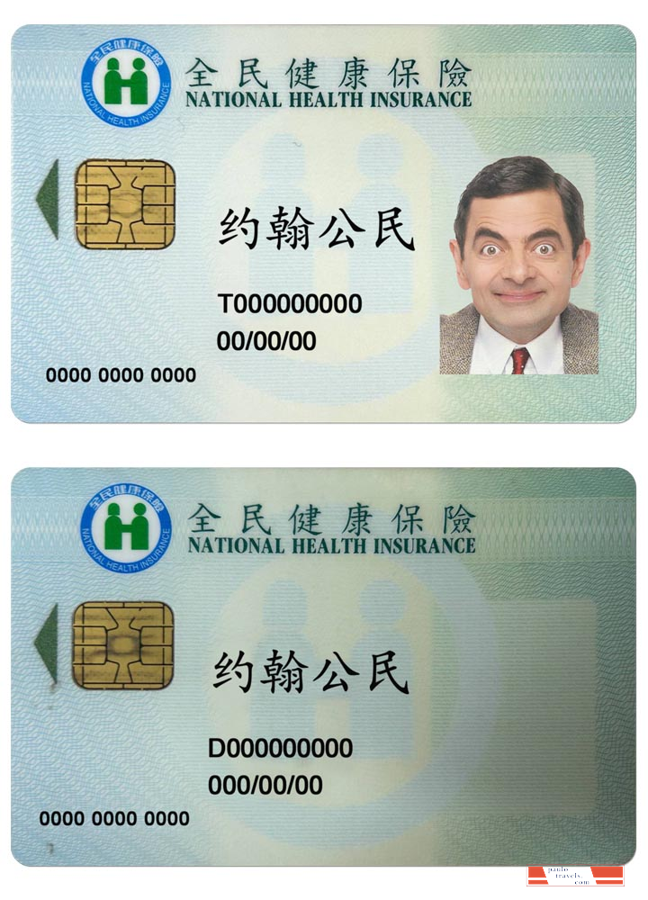 Taiwan national health insurance